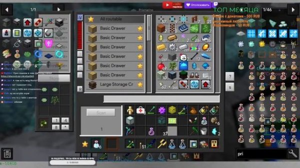 510+ модов +сюжет +Шейдеры GreedyCraft 1.12.2 #GreedyCraft #minecraft #curseforge