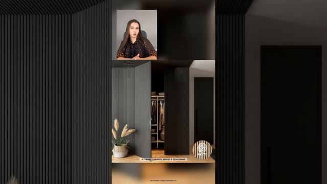 Где можно использовать реечные панели смотреть онлайн