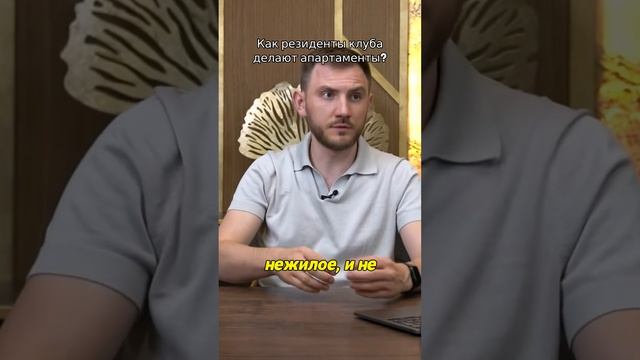 Квартира = Золотая Жила? 5 ЗАКОНОВ инвестирования в недвижимость! #инвестиции смотреть онлайн