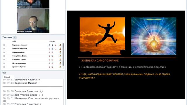 ЖИЗНЬ КАК САМОПОЗНАНИЕ смотреть онлайн