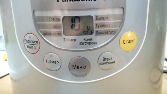 Как приготовить семгу на пару в мультиварке Panasonic Видео рецепт смотреть онлайн