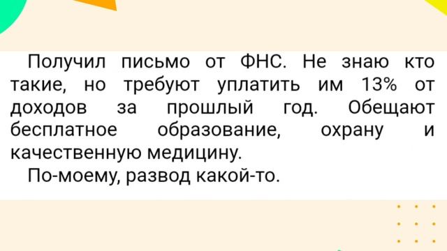 Мужик на Пляже Голышом...? Смешные Анекдоты смотреть онлайн