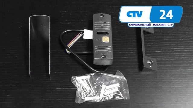 Ctv-dp1700m