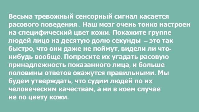 Роберт Сапольски / Биография / Цитаты смотреть онлайн