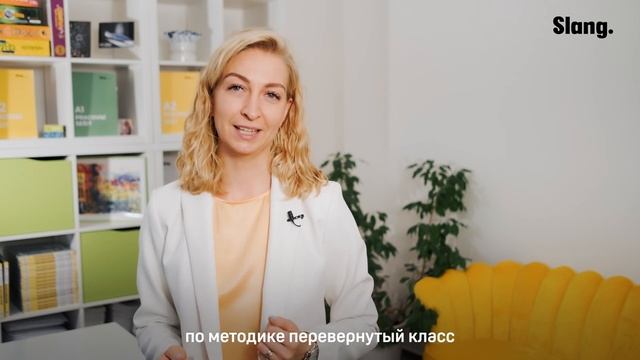 ЛЕГКИЙ СПОСОБ ВЫУЧИТЬ ЧЕШСКИЙ ЯЗЫК смотреть онлайн