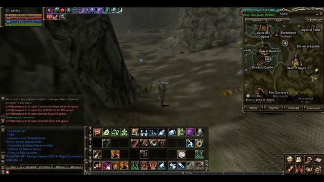 3 профа спойла (Saga of the Fortune Seeker). Спойл Без Доната. Asterios x5 смотреть онлайн