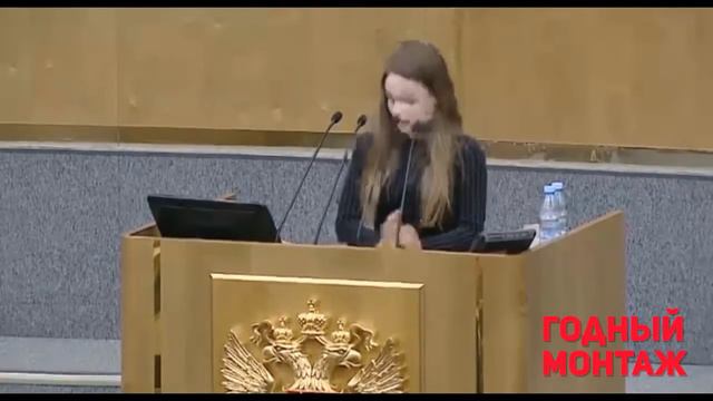 Саша Спилберг в ГосДуме Что она хотела этим сказать Вся правда (18+) смотреть онлайн