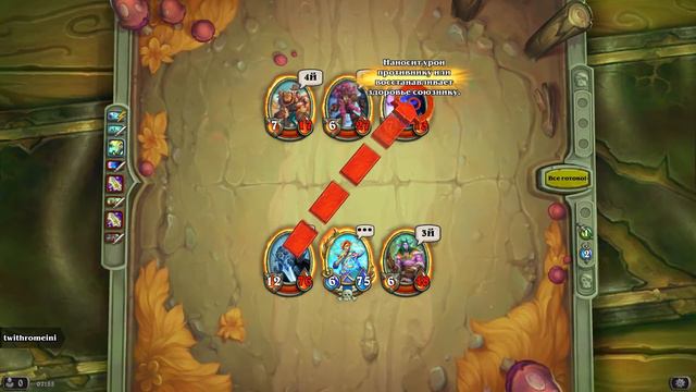 МИНИ-ОБЗОР НА ВАРДЕНА ЛУЧ РАССВЕТА | HEARTHSTONE НАЁМНИКИ 2021 смотреть онлайн