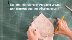 Как сшить простую сумку-шоппер и украсить ее различными по технике аппликациями