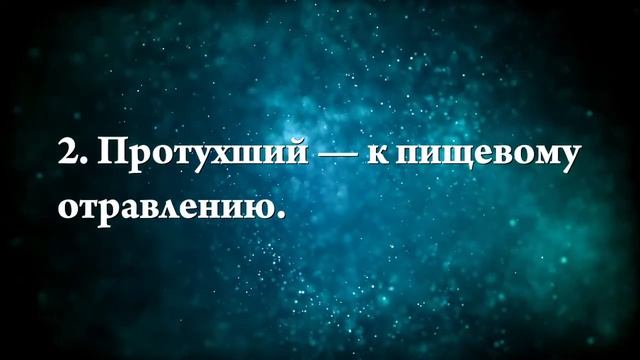 К чему снится окунь - Онлайн Сонник Эксперт смотреть онлайн