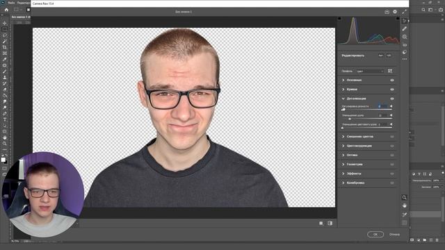 КАК СДЕЛАТЬ ПРЕВЬЮ ПО МАЙНКРАФТУ смотреть онлайн