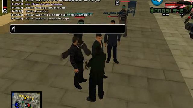 Развод/обман. смотреть онлайн