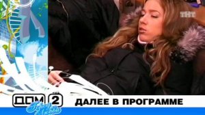 ДОМ-2 Город любви 1630 день Вечерний эфир (26.10.2008)