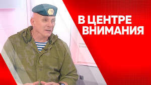 Программа «В центре внимания»: Олег Гонцов