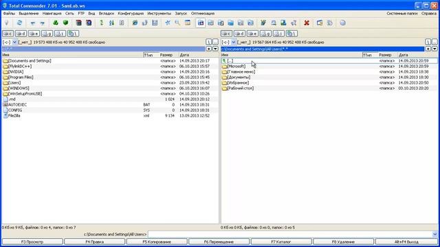 Как работать в программе Total Commander.