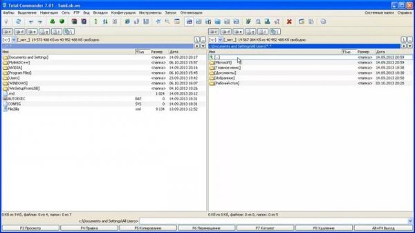Как работать в программе Total Commander.
