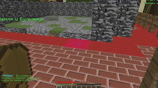 СОЗДАЛ СВОЙ СЕРВЕР СИМУЛЯТОР КОПАТЕЛЯ 1.12.2 смотреть онлайн