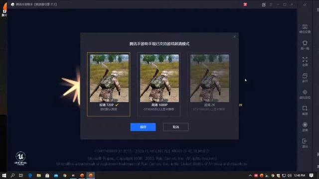 how to fix tgb 7.1 new update 2020 | How to Install PUBG Mobile I intel YT Tencent Gaming Buddy смотреть онлайн