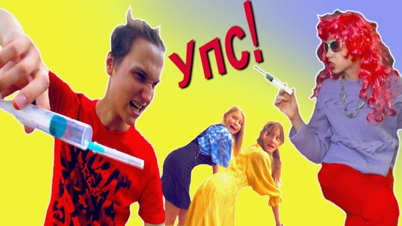 Битва ШПРИЦЕВ из за девочек! смотреть онлайн