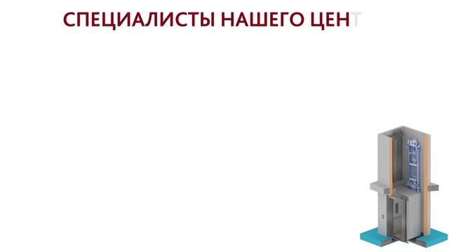 КАК ДОБИТЬСЯ ПРОВЕДЕНИЯ КАПИТАЛЬНОГО РЕМОНТА СТАРОГО ЛИФТА В ДОМЕ? смотреть онлайн