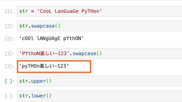 【毎日Python】Pythonで文字列の大文字と小文字を入れ替える方法｜str.swapcase смотреть онлайн