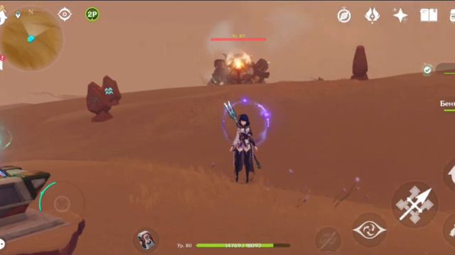 как Казуха и Люмин путешествуют в мире (Или как мы страдаем в Геншине)#genshinimpact#viral смотреть онлайн