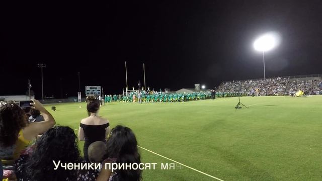 Русские в США. Идем на выпускной в High School. смотреть онлайн