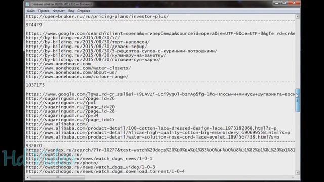 Готовые отчёты для Seo sprint 20 заданий 07.06.2017 смотреть онлайн