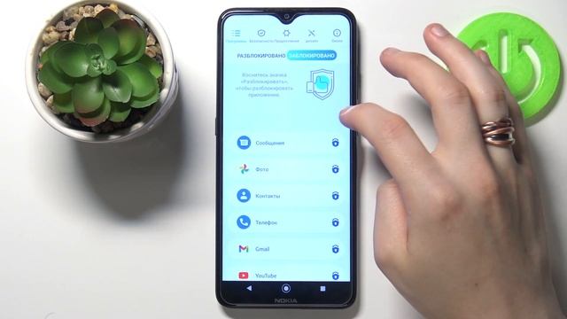 Как поставить пароль на галерею на Андроид / Пароль на фото телефон Android смотреть онлайн