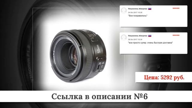 Новинки Объективов Nikon AF из китая #1 смотреть онлайн