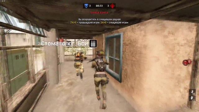 Варфейс клан РезидентыВарфайс VS Устами_Бога на картеПереулки смотреть онлайн