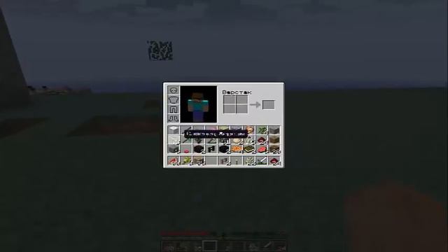 Minecraft Супер Skyblock №10 "Животные" смотреть онлайн