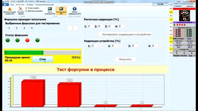 Компьютерная диагностика. Проверка форсунок ГБО OMVL CPR 4 поколения. ПО SAVER 4.0.10.0