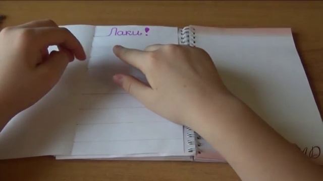 Идея для ЛД №3 смотреть онлайн