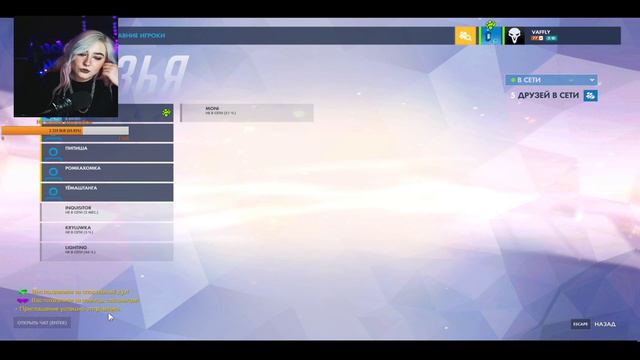 Праздничный стрим в Overwatch! Играем чисто по рофлу смотреть онлайн