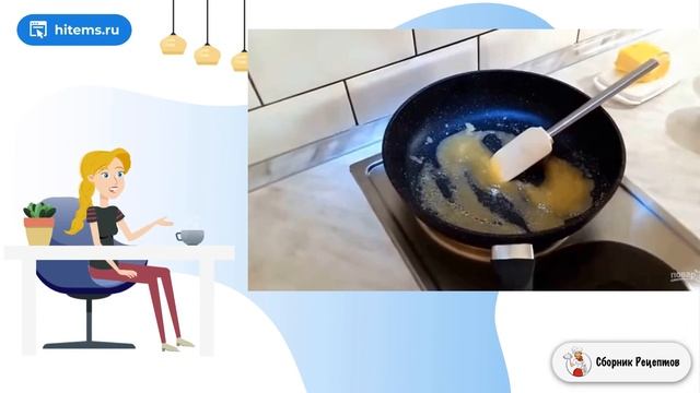 Сборник рецептов