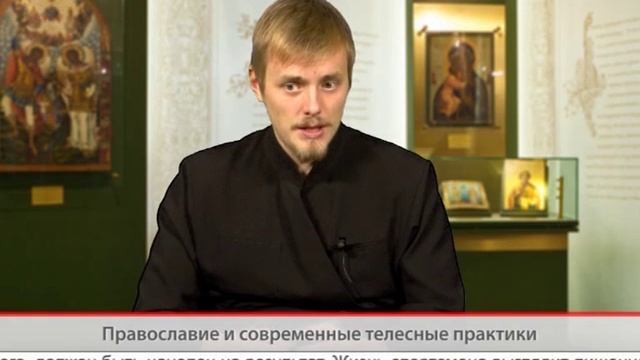 "Одним словом" Православие и современные телесные практики смотреть онлайн