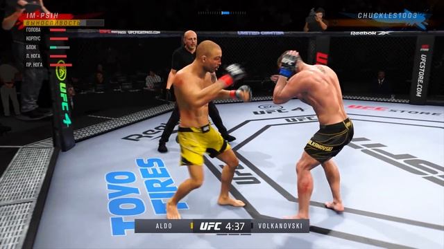 ЛОМАЮ ЛЮДЕЙ ЛОУ-КИКАМИ 99 LVL в UFC 4 смотреть онлайн