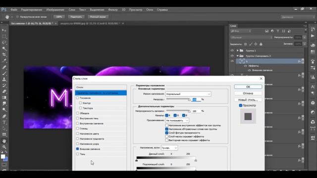 КАК СДЕЛАТЬ АНИМИРОВАННУЮ ПОДПИСЬ НА ФОРУМ С КОСМИЧЕСКОМ СТИЛЕ? | SAMP/GTA (Обучающее видео) смотреть онлайн