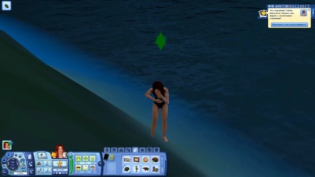 КАК СТАТЬ РУСАЛКОЙ? - Sims 3 смотреть онлайн