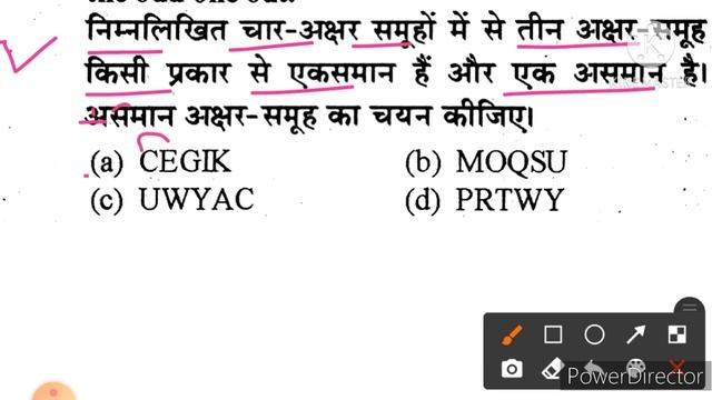 Crack Delhi Police Constable Reasoning Exam with Practice Set 28! @PradeepsirReasoning #delhi смотреть онлайн