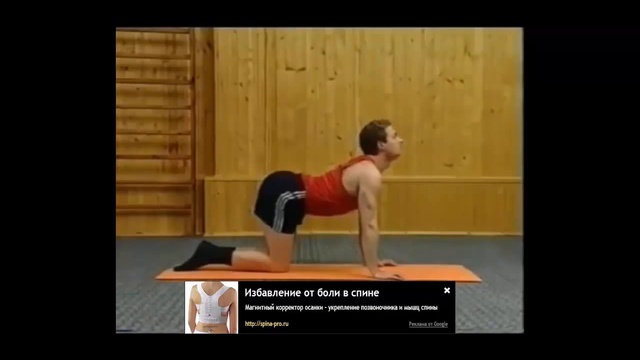 5 ПОТРЯСАЮЩИХ упражнений Поля Брэгга от болей в спине - позвоночник лечение восстановление смотреть онлайн