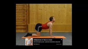 5 ПОТРЯСАЮЩИХ упражнений Поля Брэгга от болей в спине - позвоночник лечение восстановление