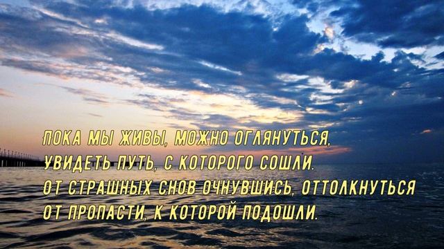 О любви и трусости... Эдуард Асадов смотреть онлайн