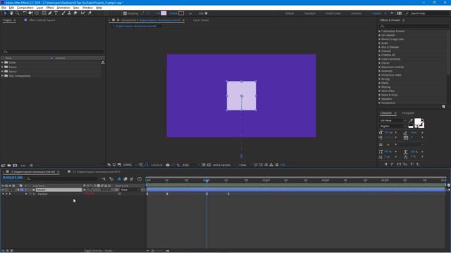 After Effects. Урок №1. Фишки и лайфхаки. (Евгений Гончаров, VideoSmile) смотреть онлайн