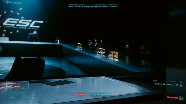 Cyberpunk 2077 - Прохождение #1. Меж двух огней. Без комментариев. Русская озвучка записок. смотреть онлайн