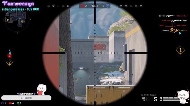 🎀🍓Стрим Варфейс! 🎀Ну зайди, лайк поставь!🍓 Нужен бустер♥! #warface #гайка #варфейс смотреть онлайн