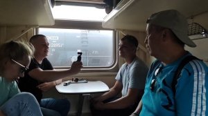 поезд 142, Пермь-Симферополь,11.06.2021,проводы Романа в Пятигорск.