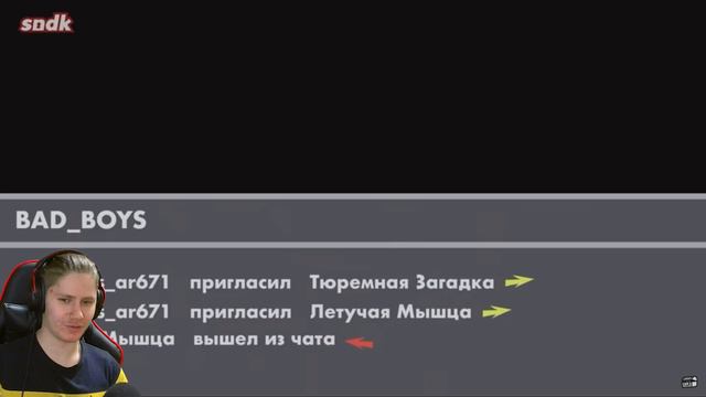 Реакция на► БЭТМЕН НЕ ВЫШЕЛ  от Сыендук