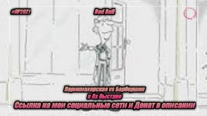 Red Bull — «Парикмахерская vs Барбершоп» в 8х быстрее | PRO Рекламу